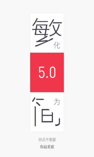 ͨAPPٷֻv5.5.5 °