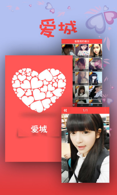 ҶAPPv2.7.3 °