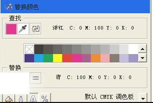 CorelDrawɫ滻1.0 ɫ