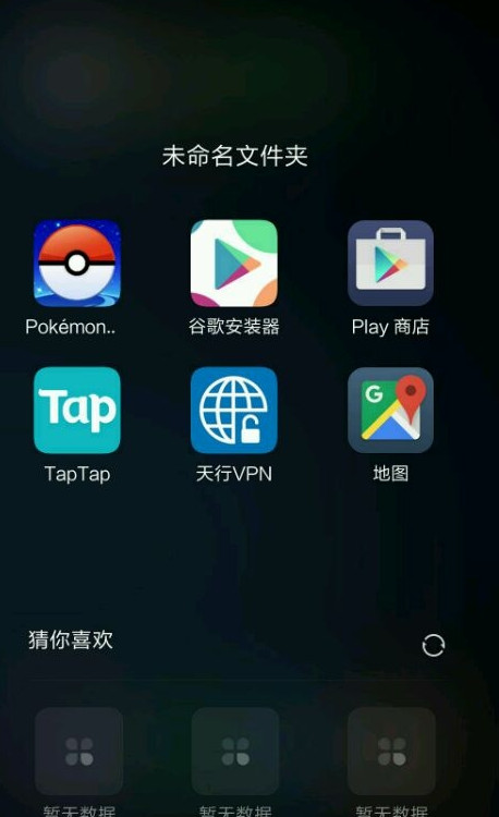 pokemon goϷ3.1.1 ׿°