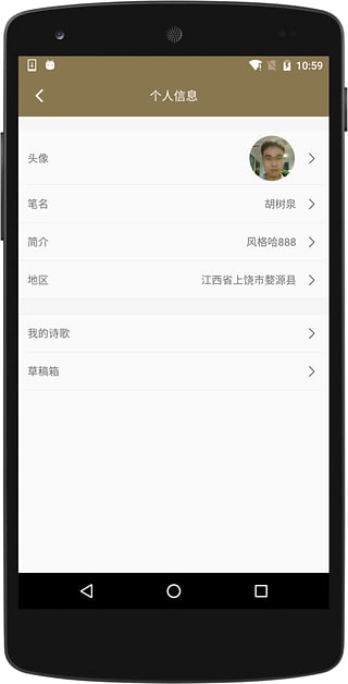 ʫAPP׿v1.0 ٷ