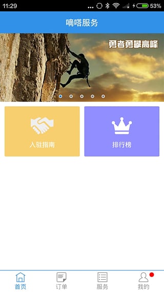 ઽAPPv1.1.5 ׿