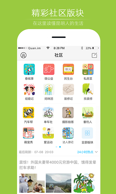 ȦAPPٷֻv1.5.1 ׿