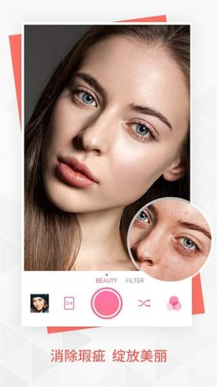 BeautyPlus()v6.2.2 ٷ