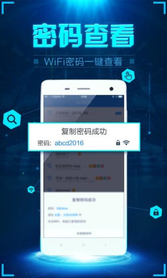 WiFi̽v1.5.7 °