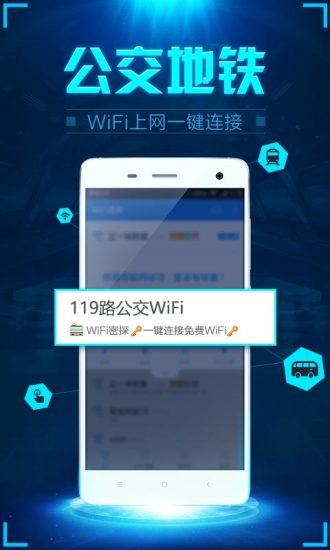 WiFi̽v1.5.7 °