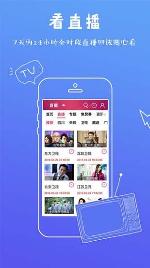 èTVֻv1.3.7 ٷ