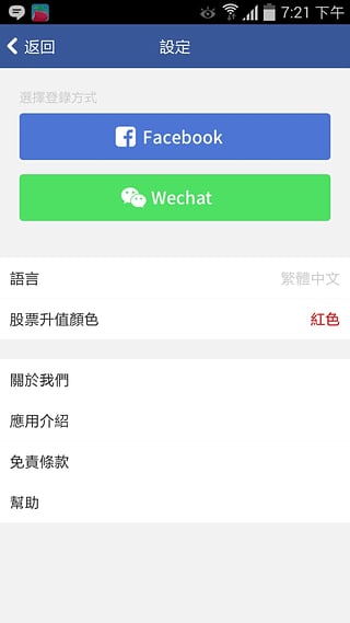 Բ¹APPֻv2.0 ׿