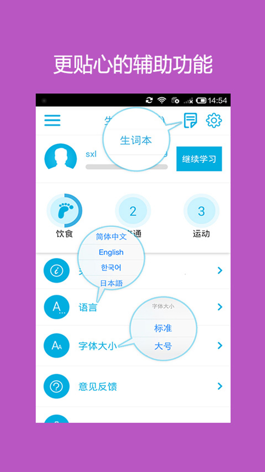 ʻͨѵHello Wordsv3.2.7 ٷ