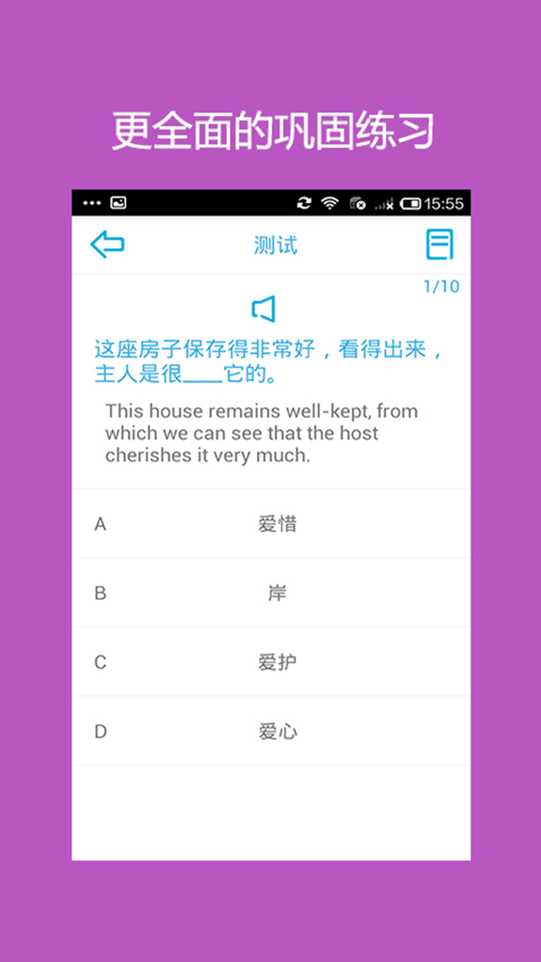 ʻͨѵHello Wordsv3.2.7 ٷ