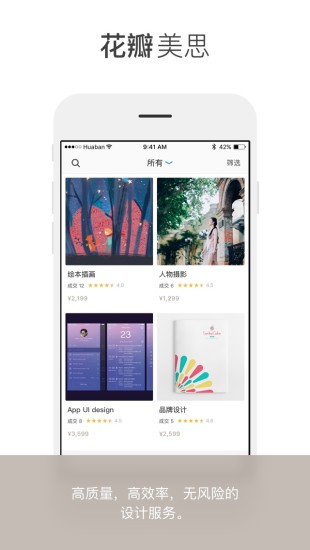 ˼APPv1.0.1 ׿