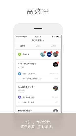 ˼APPv1.0.1 ׿