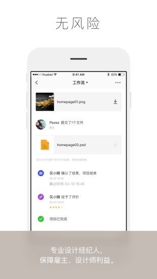 ˼APPv1.0.1 ׿