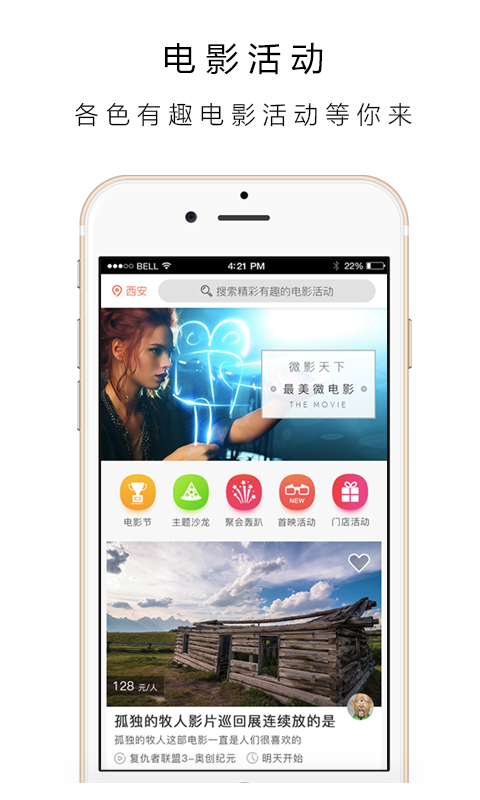 ׽ӰAPPֻv1.4.0 ٷ