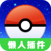 pokemon go˰v1.0׿