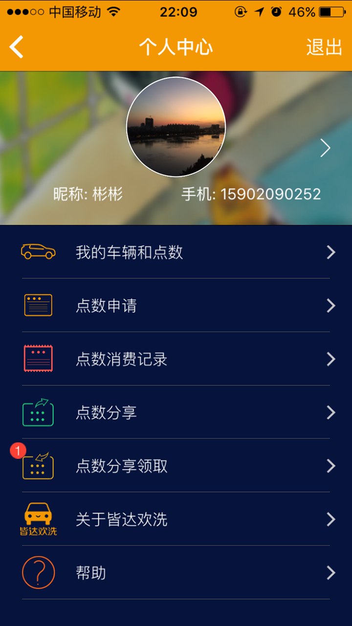 ԴϲAPP(ϴ)v2.1.0 °