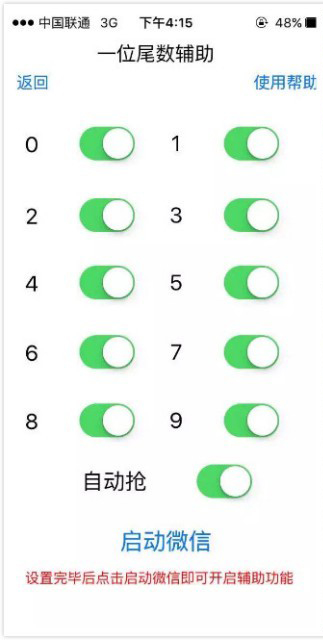 ΢̹5.0Ȩv5.0 ׿°