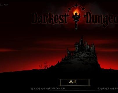 ڵΣDarkest Dungeon3.1 ɫ