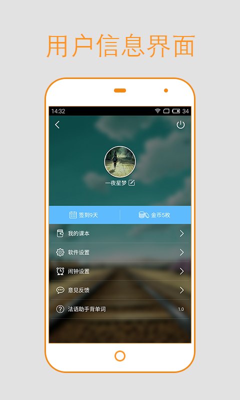 ӢﱳAPPv1.7.0 °