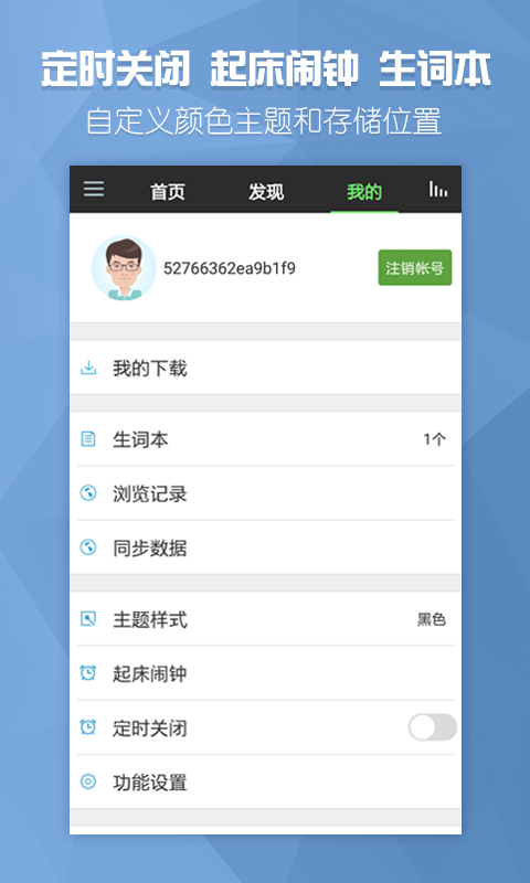 ѧӢAPP°v1.2 ٷ