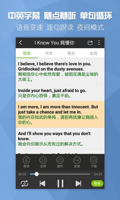 ѧӢAPP°v1.2 ٷ