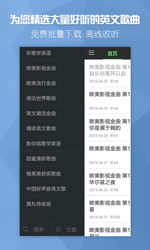 ѧӢAPP°v1.2 ٷ