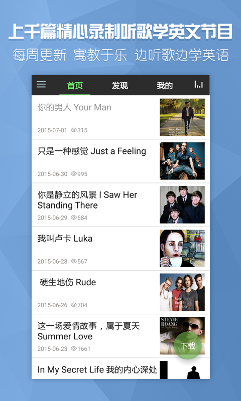 ѧӢAPP°v1.2 ٷ