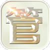 ΢̹ܼ10.0һתv10.0 ׿