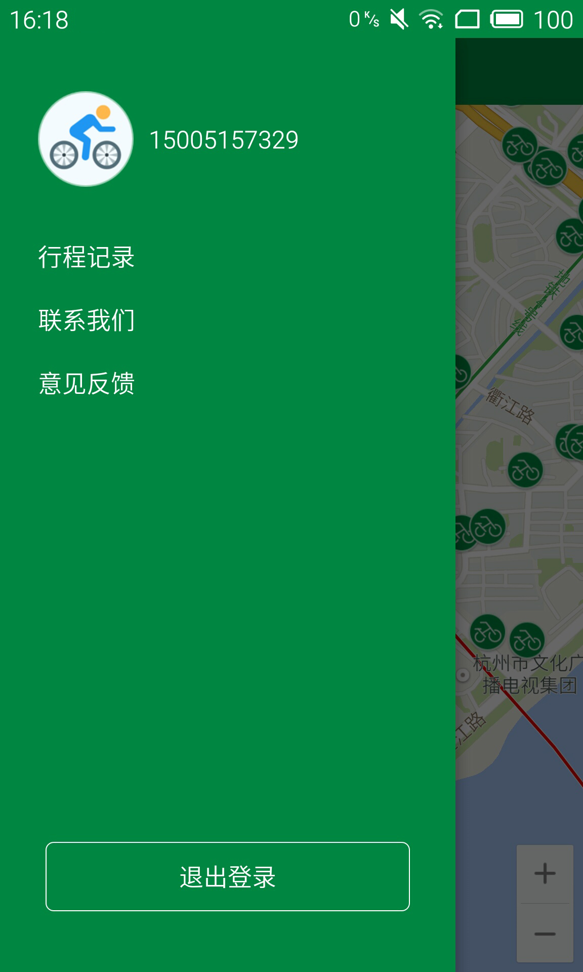 杭州公共自行车APP下载v1.0 最新版