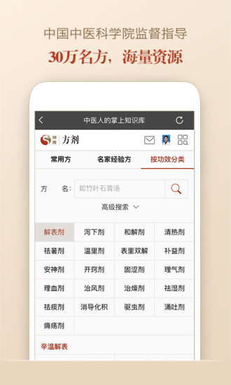 ҽǵ䰲׿v2.18.1 °