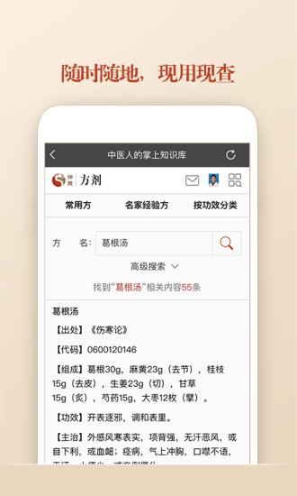 ҽǵ䰲׿v2.18.1 °