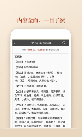 ҽǵ䰲׿v2.18.1 °