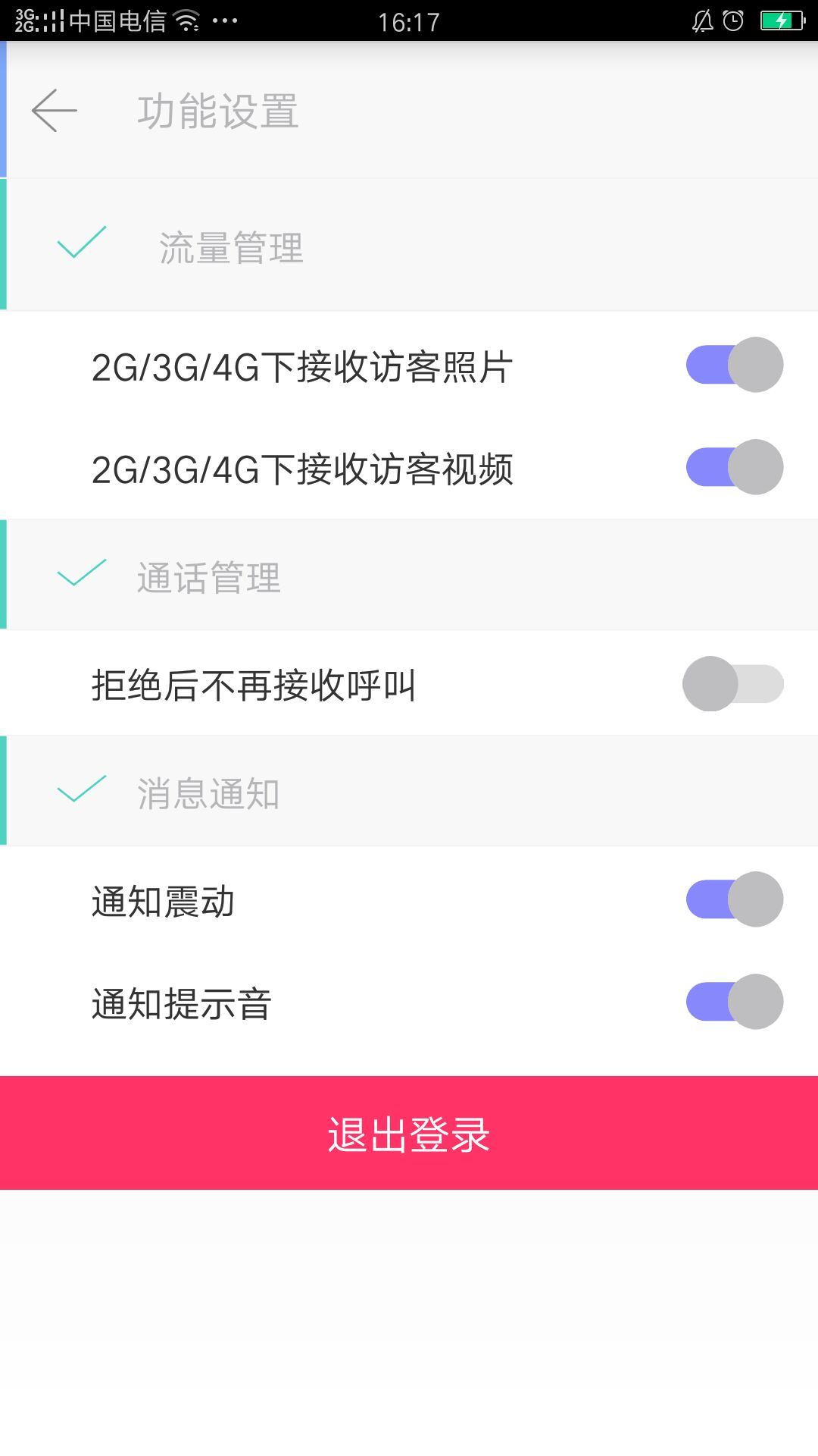 ӱappv2.1.3 ׿