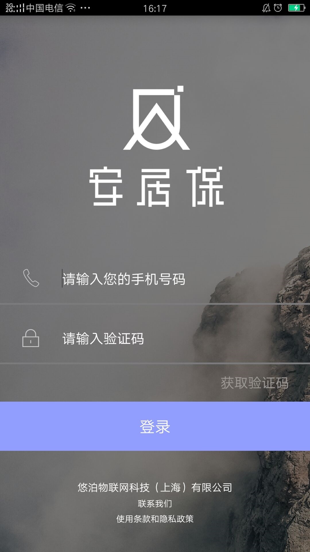 ӱappv2.1.3 ׿