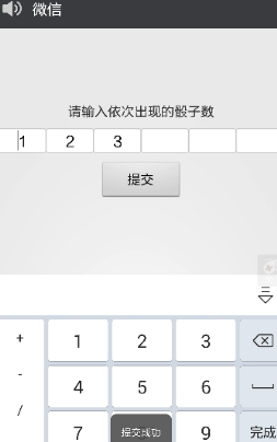 ΢ӹƽv4.2 ׿ROOT