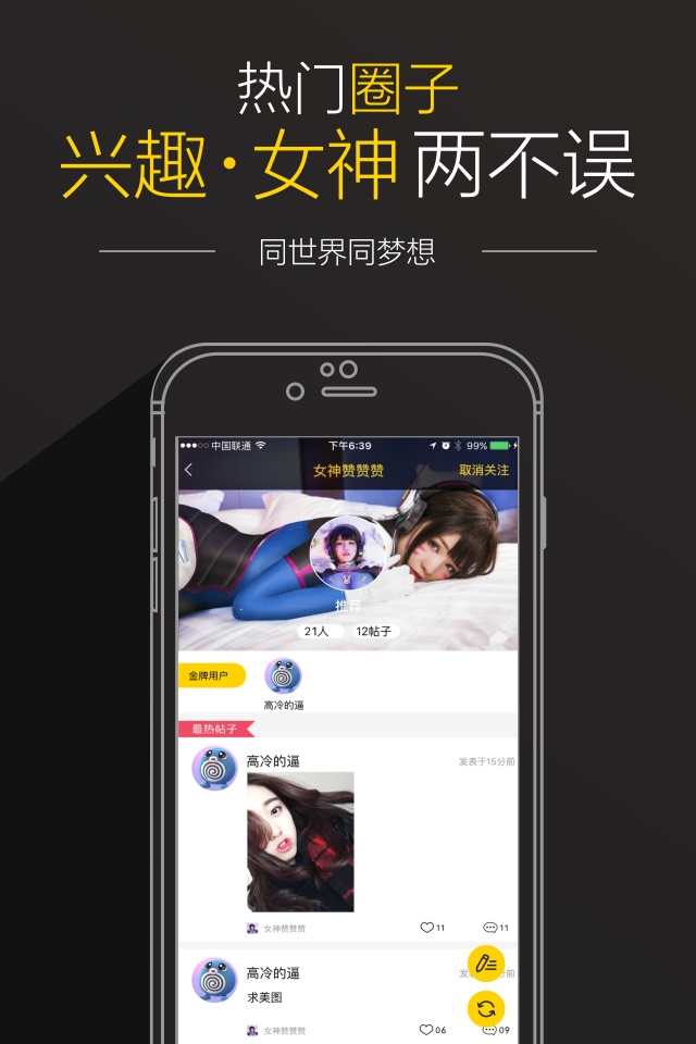 յ羺APP׿v1.4.2 °