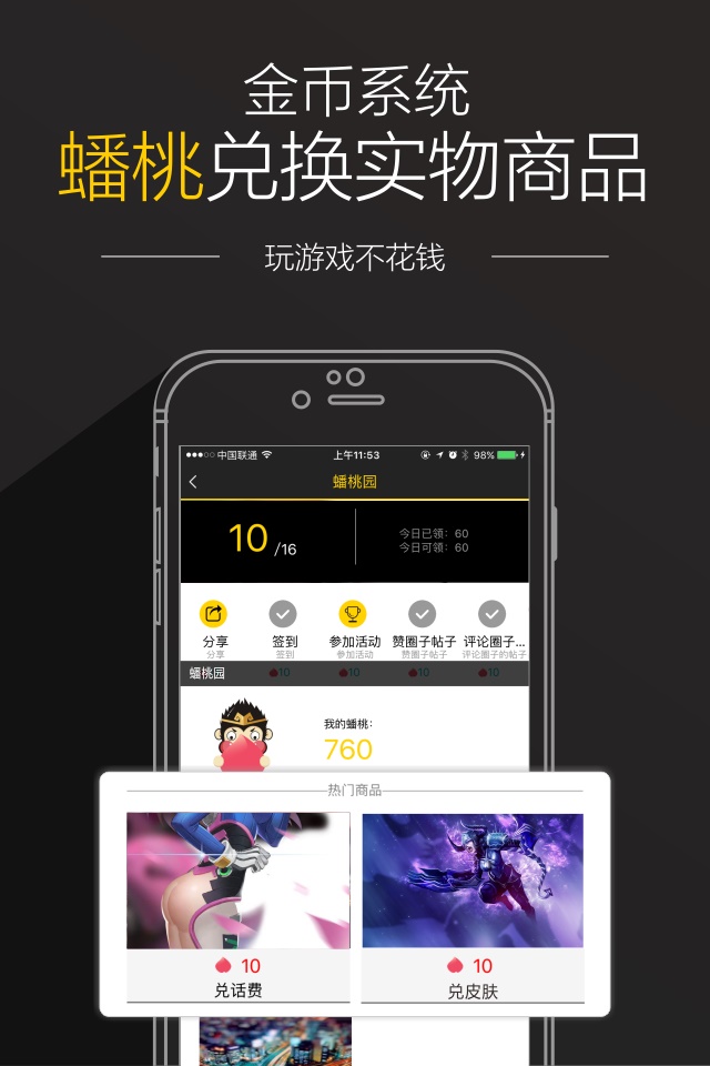 յ羺APP׿v1.4.2 °