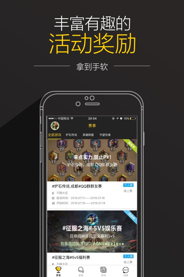 յ羺APP׿v1.4.2 °