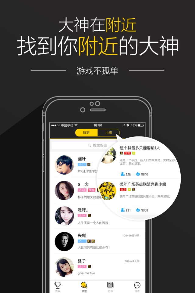 յ羺APP׿v1.4.2 °