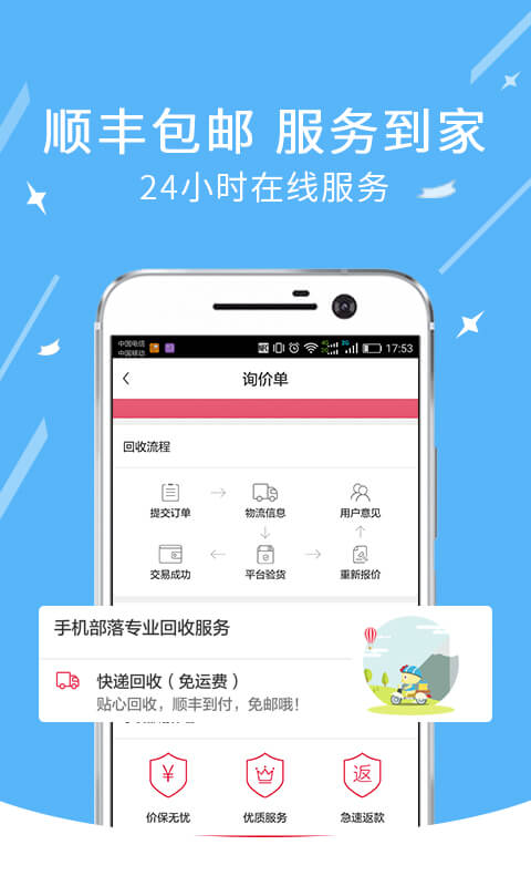ֻAPPٷv1.0.3 °
