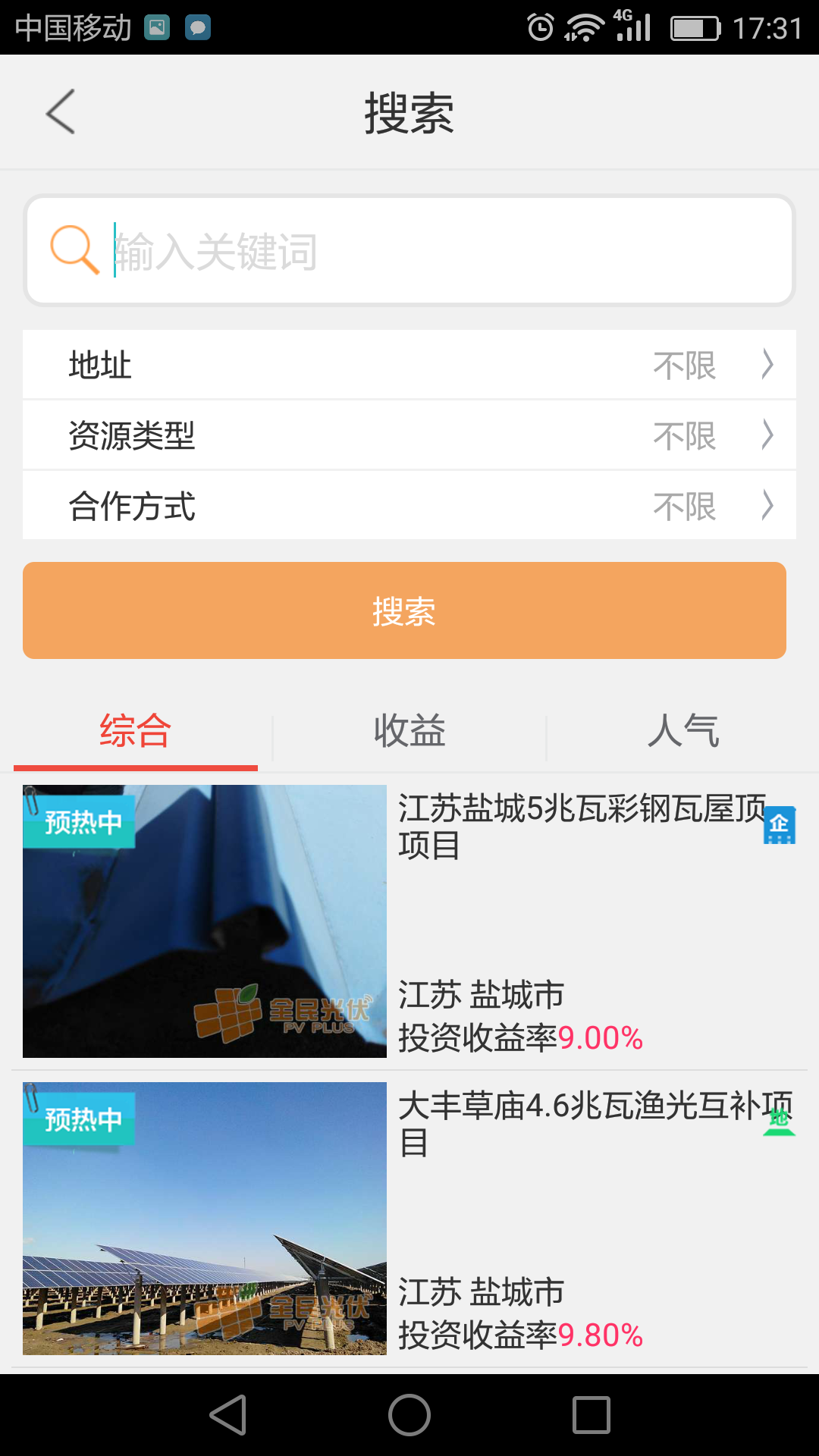 ȫٷAPPv2.1.7 °