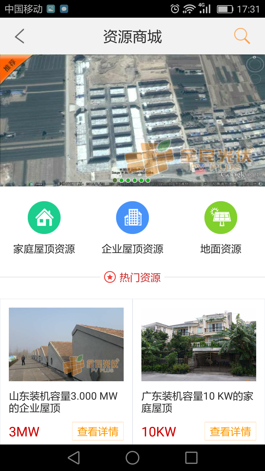 ȫٷAPPv2.1.7 °