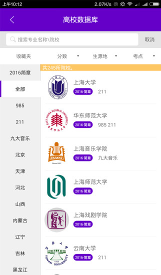 ѧԺAPPv1.5.3 °