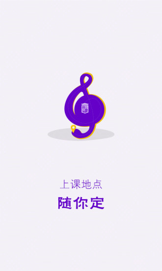 ѧԺʦ氲׿v1.3.2 °