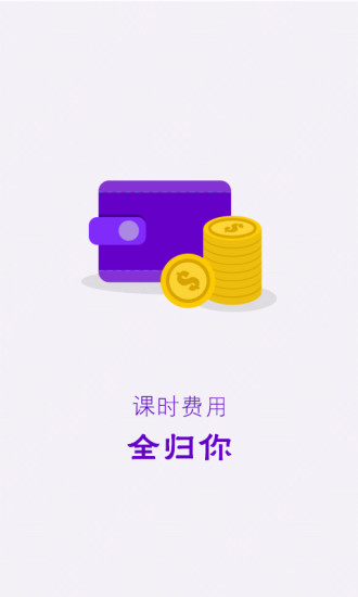 ѧԺʦ氲׿v1.3.2 °