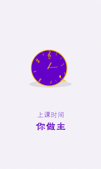 ѧԺʦ氲׿v1.3.2 °