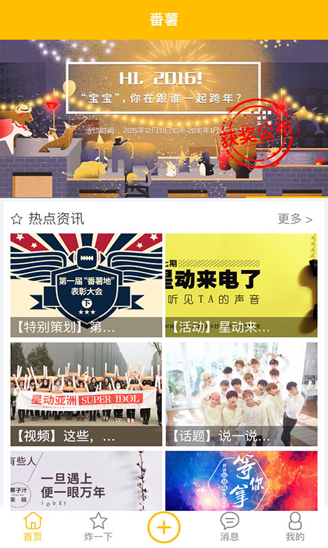 APPv1.0.1 ׿