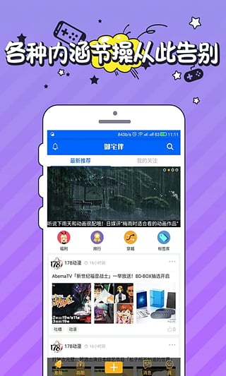 լAPPv2.0.29 °