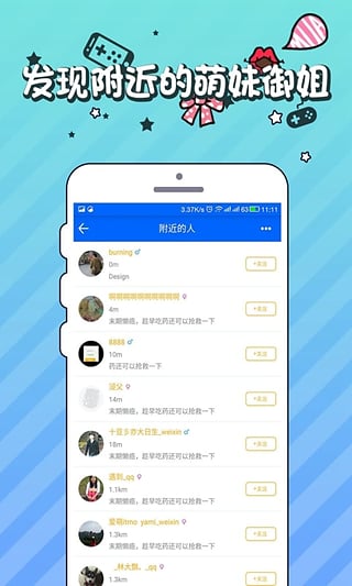 լAPPv2.0.29 °