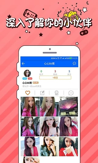 լAPPv2.0.29 °